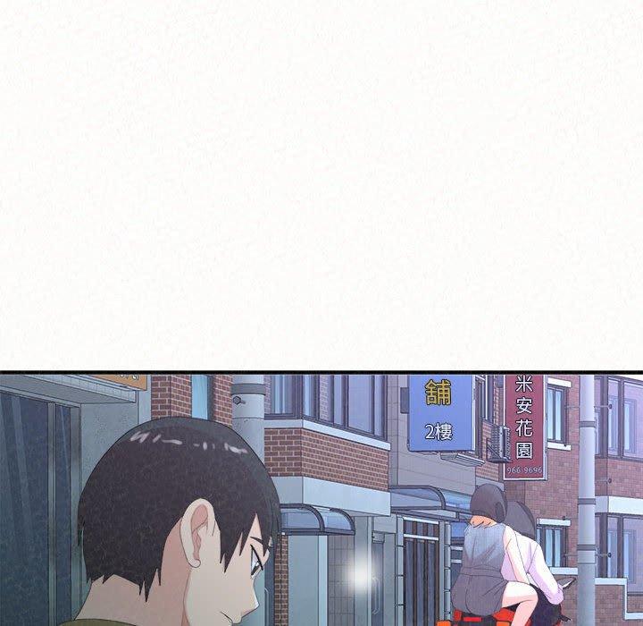 [Manhwa] My sister, I'm Plot, mature woman, big breasts#[173P]-167