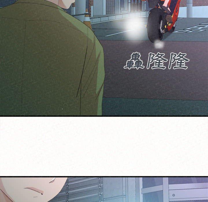 [Manhwa] My sister, I'm Plot, mature woman, big breasts#[173P]-168