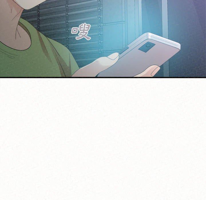 [Manhwa] My sister, I'm Plot, mature woman, big breasts#[173P]-169