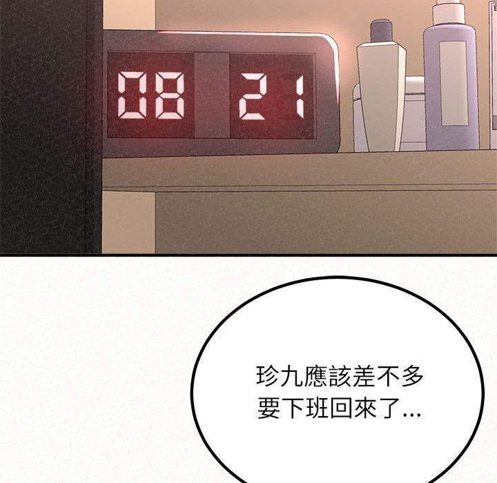 [Manhwa] My sister, I'm Plot, mature woman, big breasts#[173P]-18