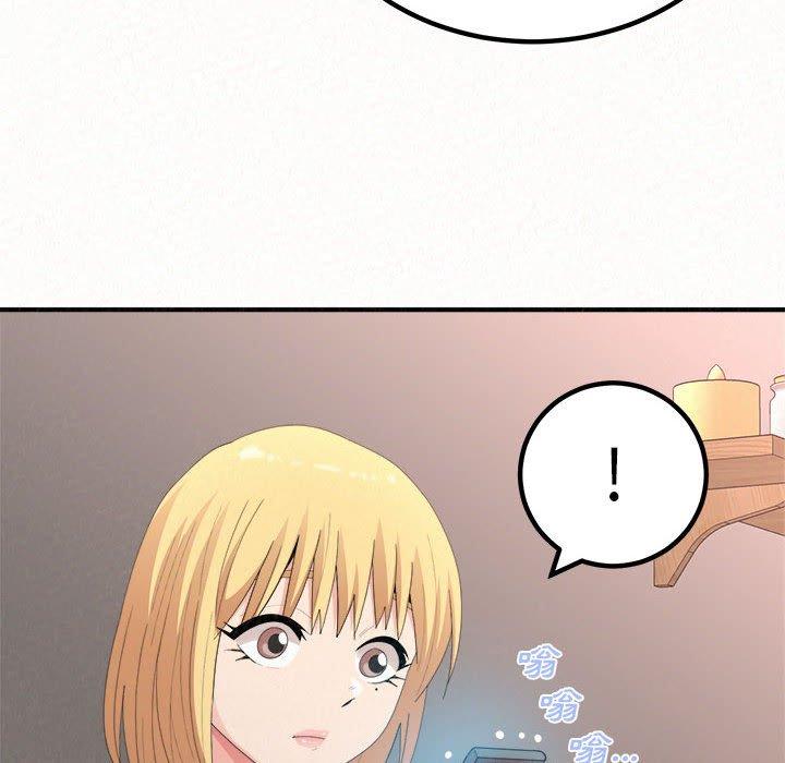 [Manhwa] My sister, I'm Plot, mature woman, big breasts#[173P]-19