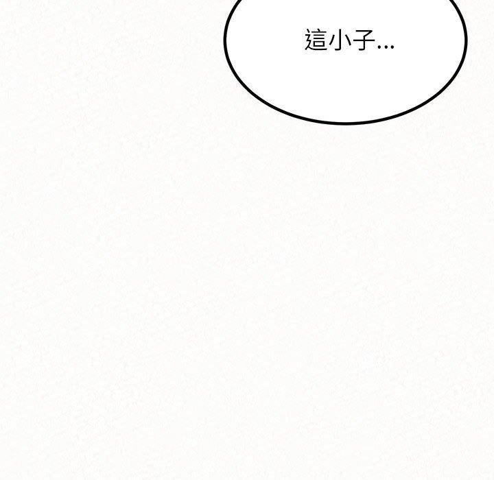 [Manhwa] My sister, I'm Plot, mature woman, big breasts#[173P]-23