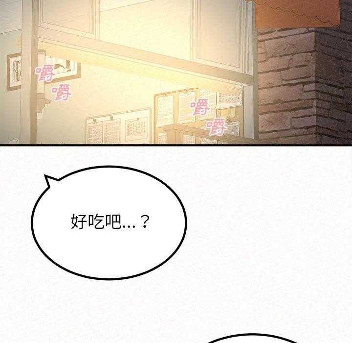 [Manhwa] My sister, I'm Plot, mature woman, big breasts#[173P]-25