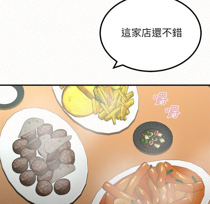 [Manhwa] My sister, I'm Plot, mature woman, big breasts#[173P]-26