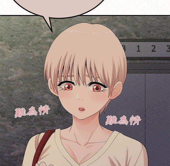 [Manhwa] My sister, I'm Plot, mature woman, big breasts#[173P]-28