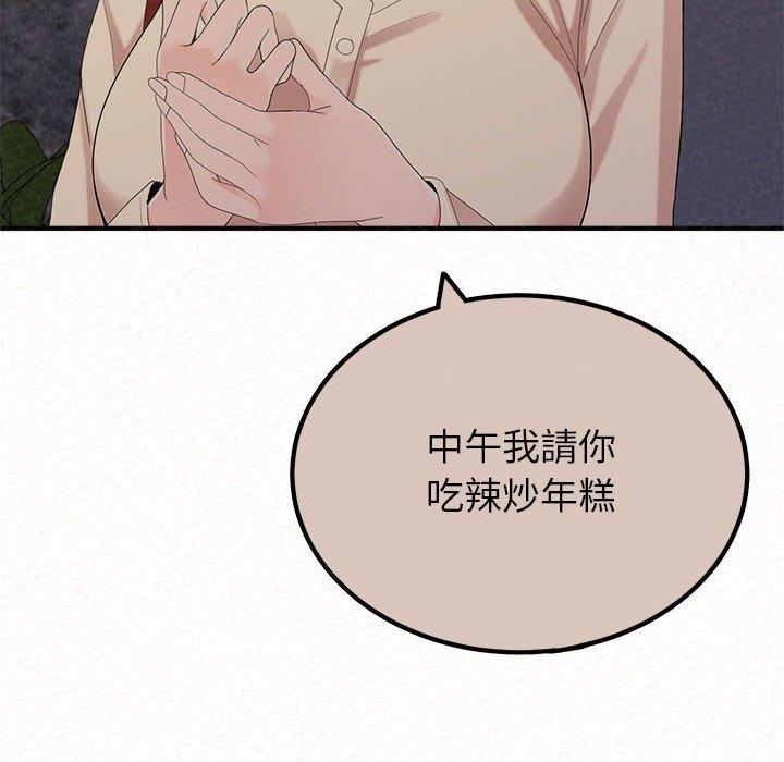 [Manhwa] My sister, I'm Plot, mature woman, big breasts#[173P]-29