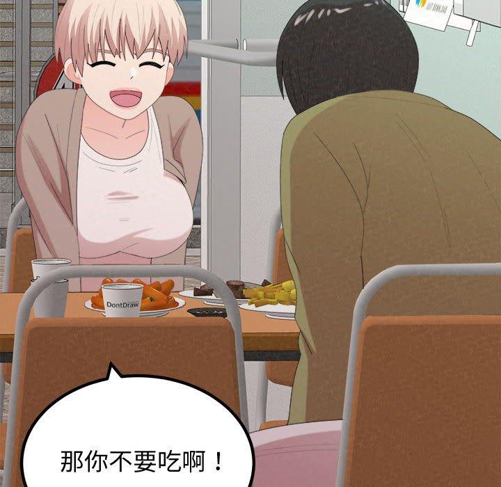 [Manhwa] My sister, I'm Plot, mature woman, big breasts#[173P]-31