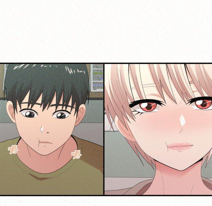 [Manhwa] My sister, I'm Plot, mature woman, big breasts#[173P]-34