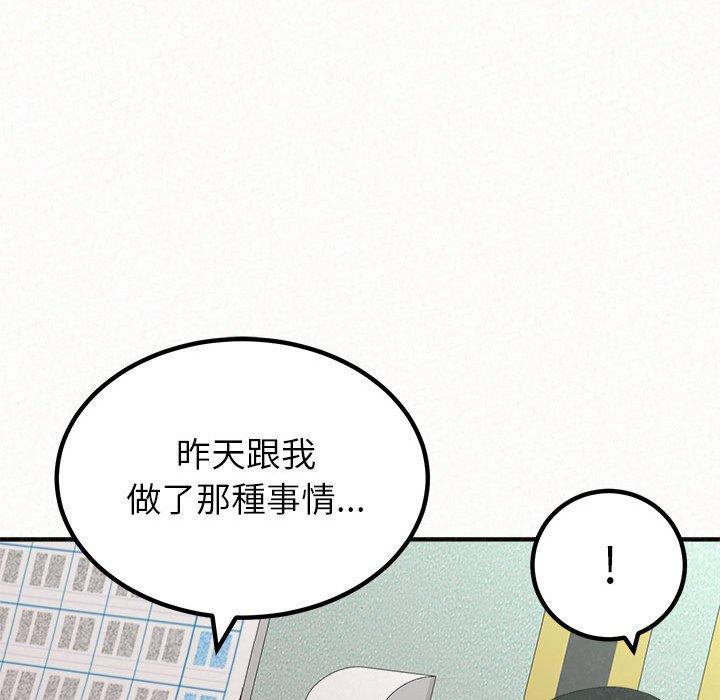 [Manhwa] My sister, I'm Plot, mature woman, big breasts#[173P]-35