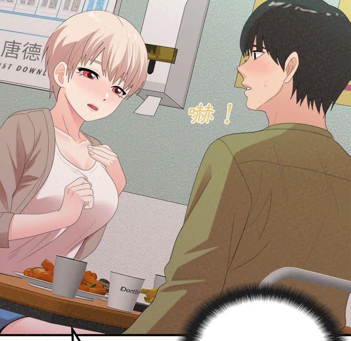 [Manhwa] My sister, I'm Plot, mature woman, big breasts#[173P]-36