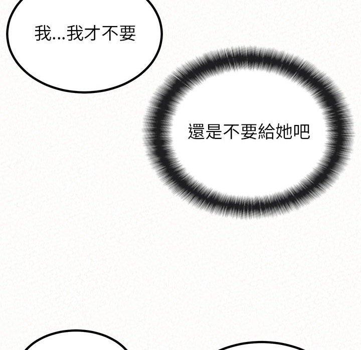 [Manhwa] My sister, I'm Plot, mature woman, big breasts#[173P]-40