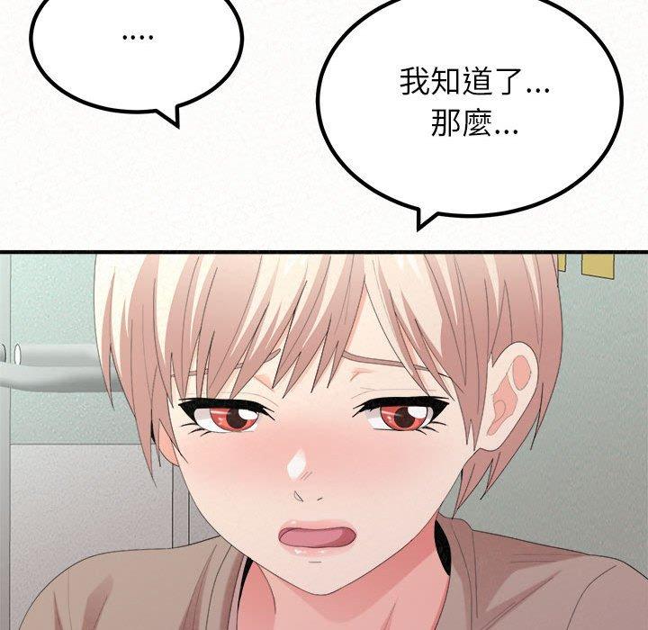 [Manhwa] My sister, I'm Plot, mature woman, big breasts#[173P]-41