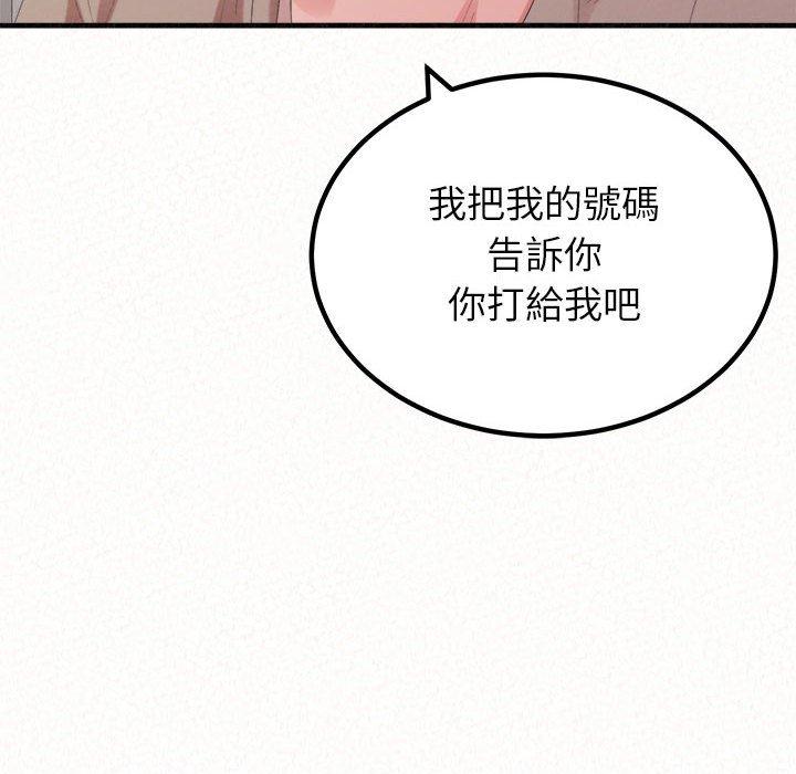 [Manhwa] My sister, I'm Plot, mature woman, big breasts#[173P]-42