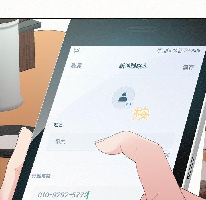 [Manhwa] My sister, I'm Plot, mature woman, big breasts#[173P]-43