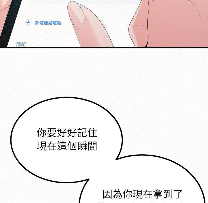 [Manhwa] My sister, I'm Plot, mature woman, big breasts#[173P]-44