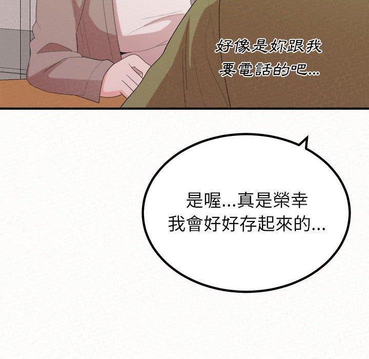 [Manhwa] My sister, I'm Plot, mature woman, big breasts#[173P]-46