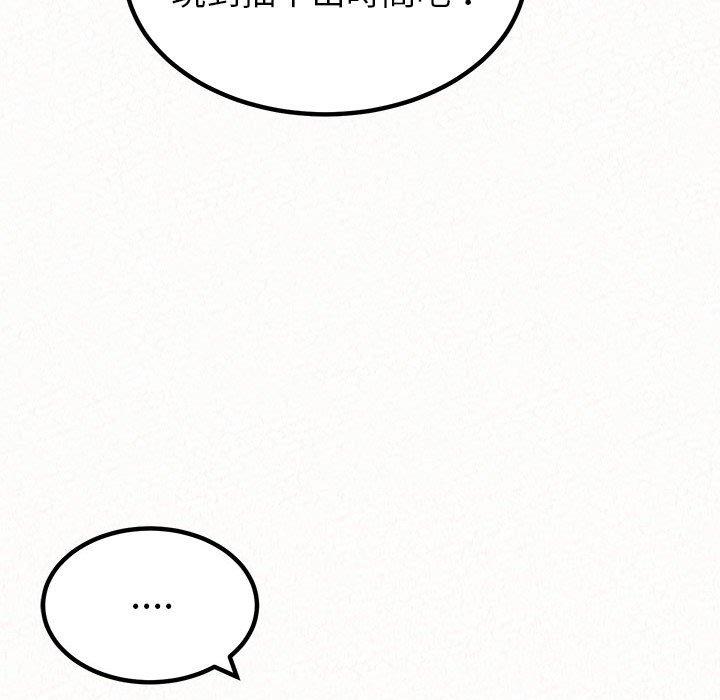 [Manhwa] My sister, I'm Plot, mature woman, big breasts#[173P]-49