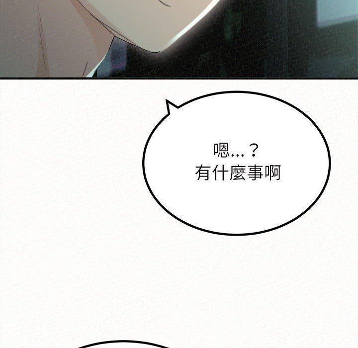 [Manhwa] My sister, I'm Plot, mature woman, big breasts#[173P]-5