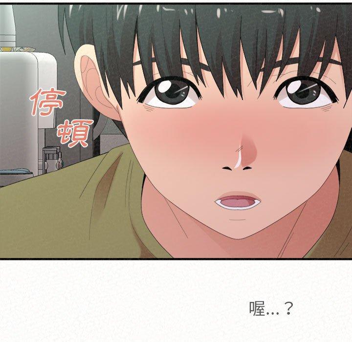 [Manhwa] My sister, I'm Plot, mature woman, big breasts#[173P]-50