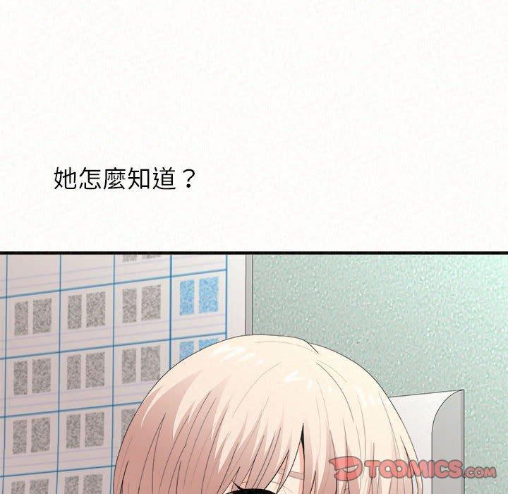 [Manhwa] My sister, I'm Plot, mature woman, big breasts#[173P]-51
