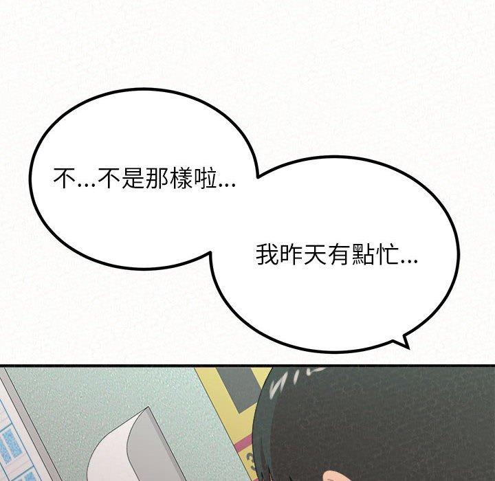 [Manhwa] My sister, I'm Plot, mature woman, big breasts#[173P]-53