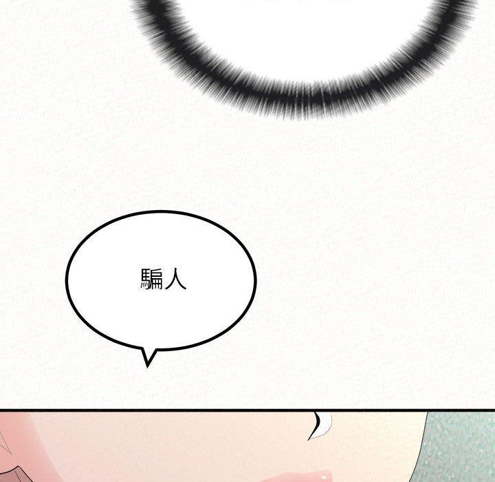 [Manhwa] My sister, I'm Plot, mature woman, big breasts#[173P]-55