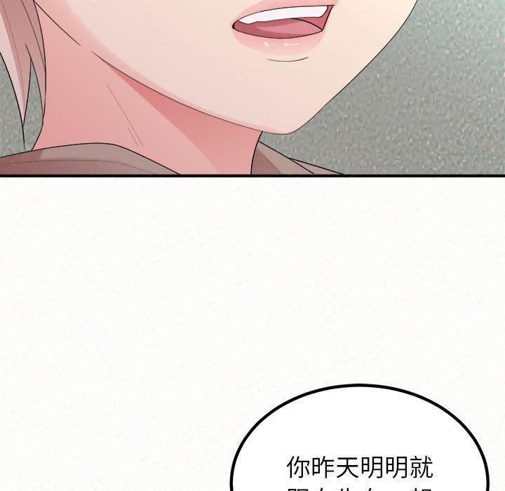 [Manhwa] My sister, I'm Plot, mature woman, big breasts#[173P]-56