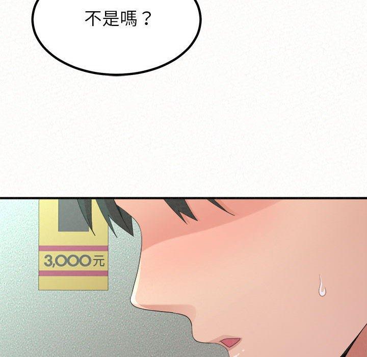 [Manhwa] My sister, I'm Plot, mature woman, big breasts#[173P]-59