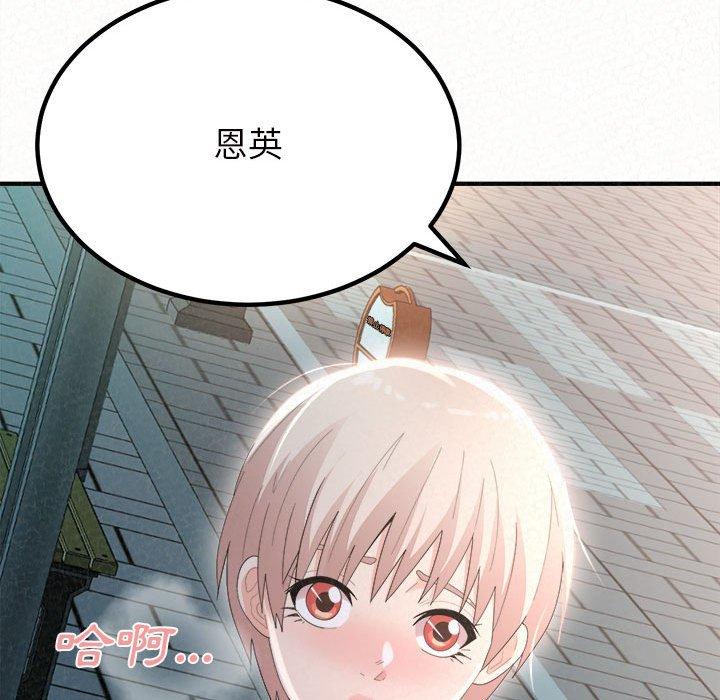 [Manhwa] My sister, I'm Plot, mature woman, big breasts#[173P]-6