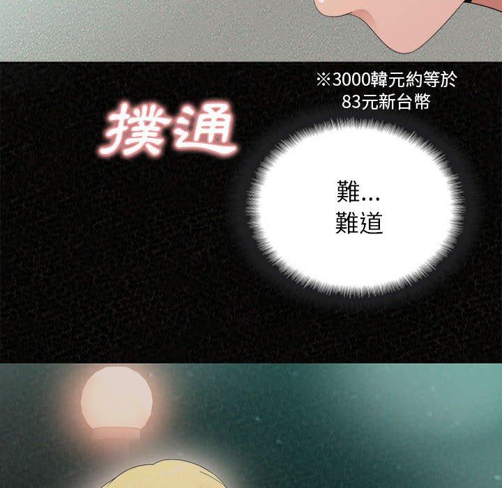 [Manhwa] My sister, I'm Plot, mature woman, big breasts#[173P]-60