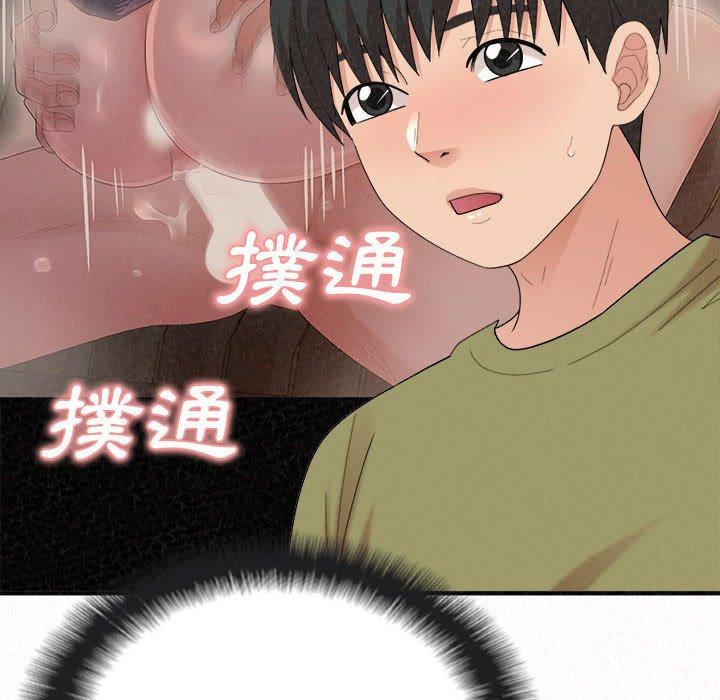 [Manhwa] My sister, I'm Plot, mature woman, big breasts#[173P]-62