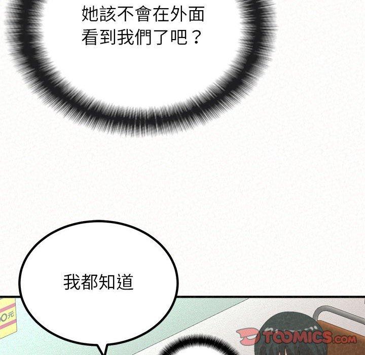 [Manhwa] My sister, I'm Plot, mature woman, big breasts#[173P]-63