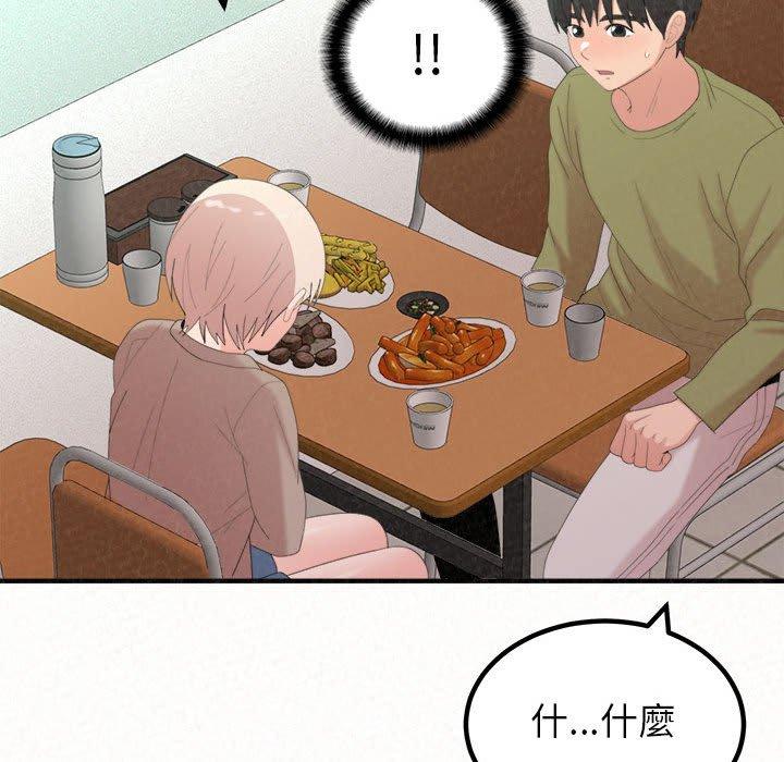 [Manhwa] My sister, I'm Plot, mature woman, big breasts#[173P]-64