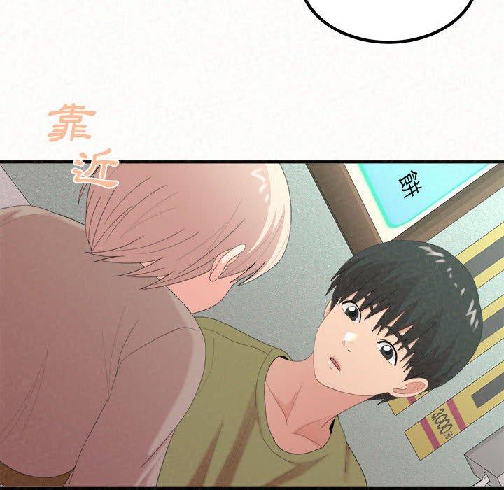 [Manhwa] My sister, I'm Plot, mature woman, big breasts#[173P]-65