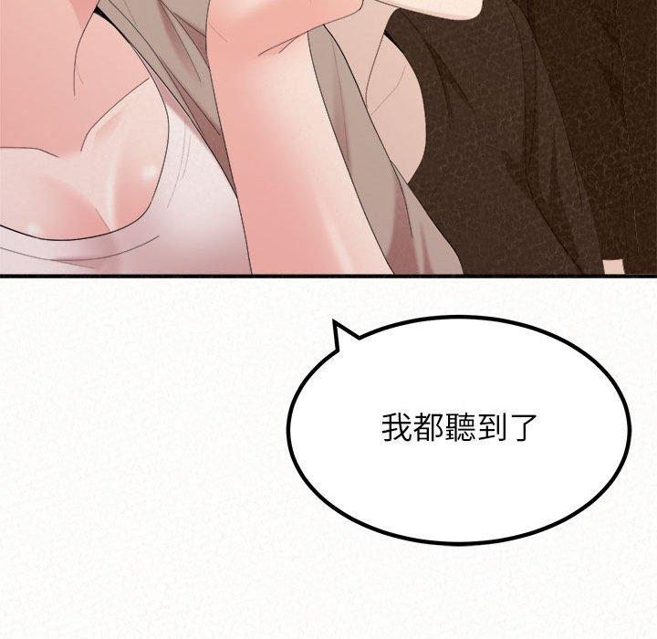 [Manhwa] My sister, I'm Plot, mature woman, big breasts#[173P]-68