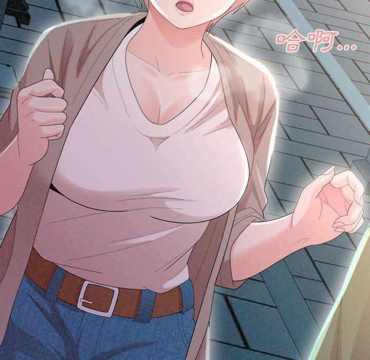 [Manhwa] My sister, I'm Plot, mature woman, big breasts#[173P]-7
