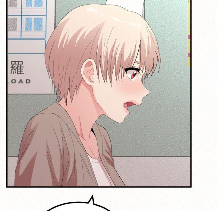 [Manhwa] My sister, I'm Plot, mature woman, big breasts#[173P]-71