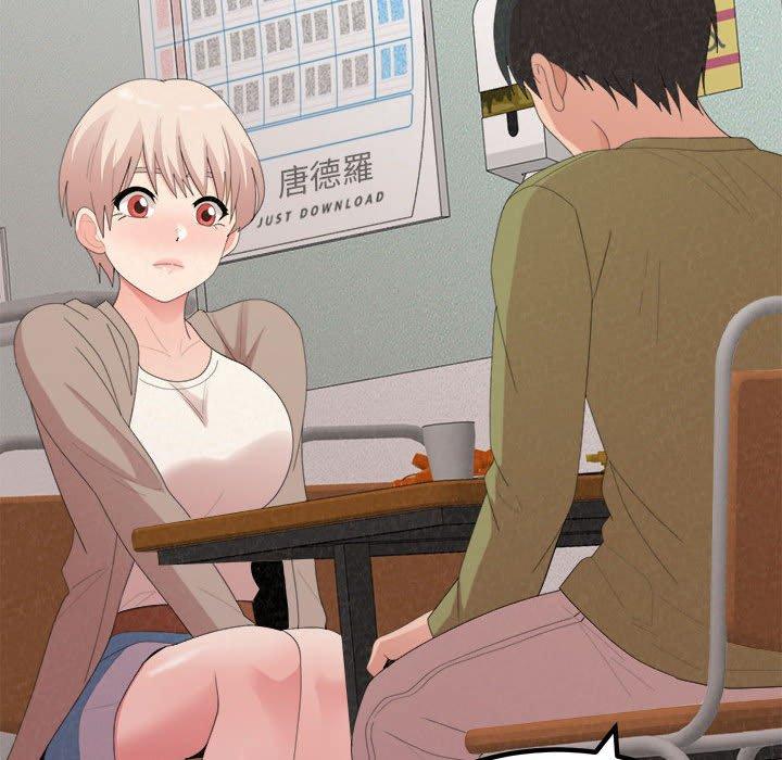 [Manhwa] My sister, I'm Plot, mature woman, big breasts#[173P]-82
