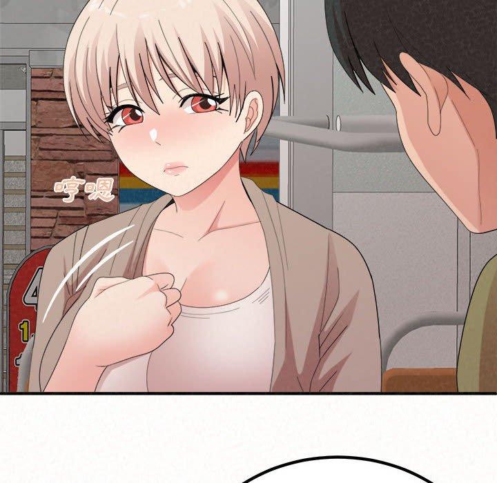 [Manhwa] My sister, I'm Plot, mature woman, big breasts#[173P]-84