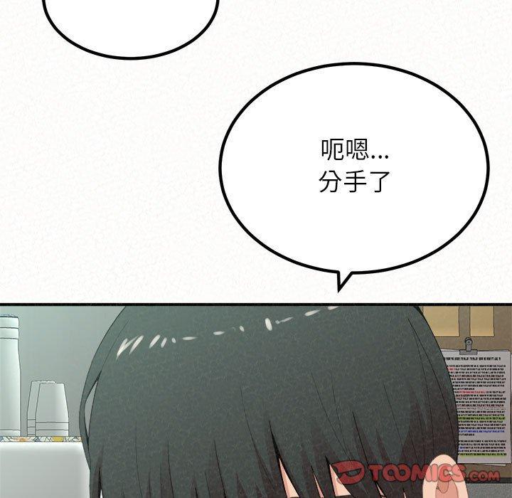 [Manhwa] My sister, I'm Plot, mature woman, big breasts#[173P]-87
