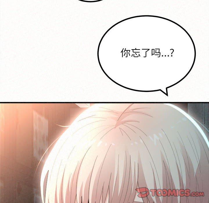 [Manhwa] My sister, I'm Plot, mature woman, big breasts#[173P]-9