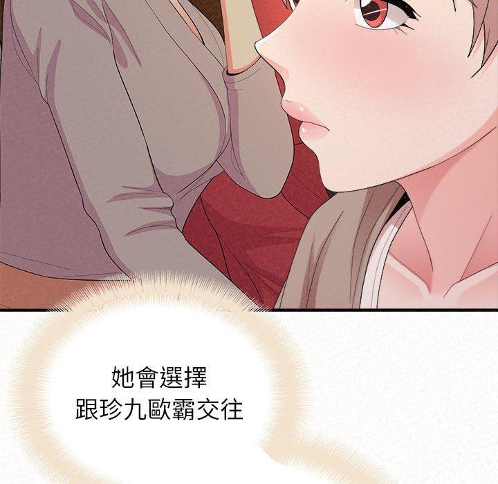 [Manhwa] My sister, I'm Plot, mature woman, big breasts#[173P]-92
