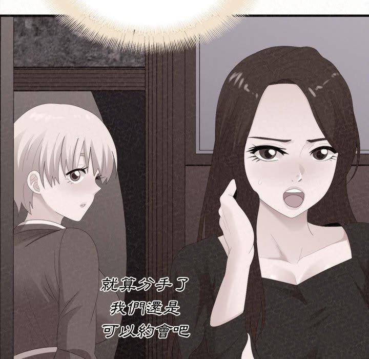 [Manhwa] My sister, I'm Plot, mature woman, big breasts#[173P]-94