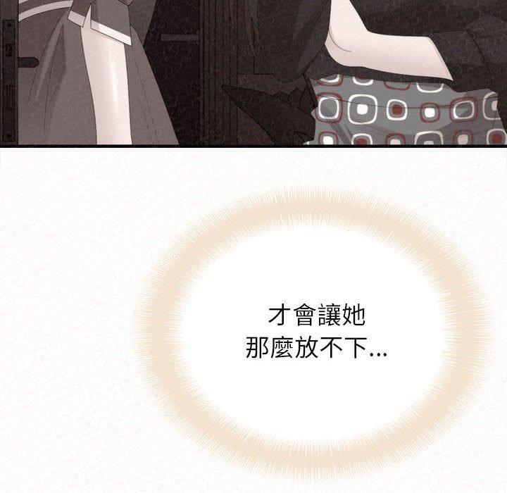 [Manhwa] My sister, I'm Plot, mature woman, big breasts#[173P]-95