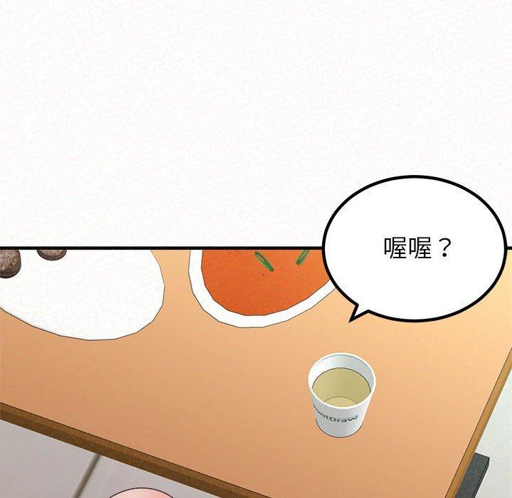 [Manhwa] My sister, I'm Plot, mature woman, big breasts#[173P]-98