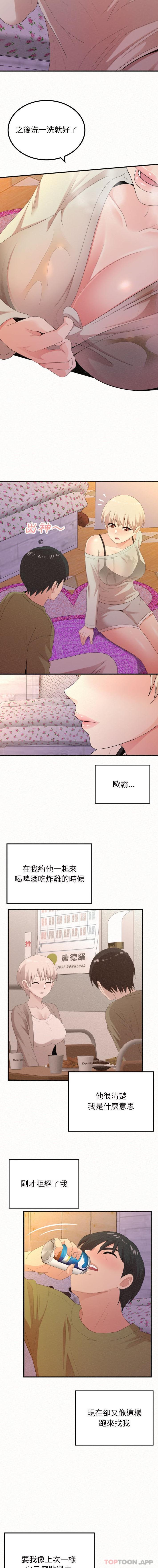 [韩国漫画] 姐姐都哈我 剧情,熟女人妻,巨乳大奶#[16P]-5