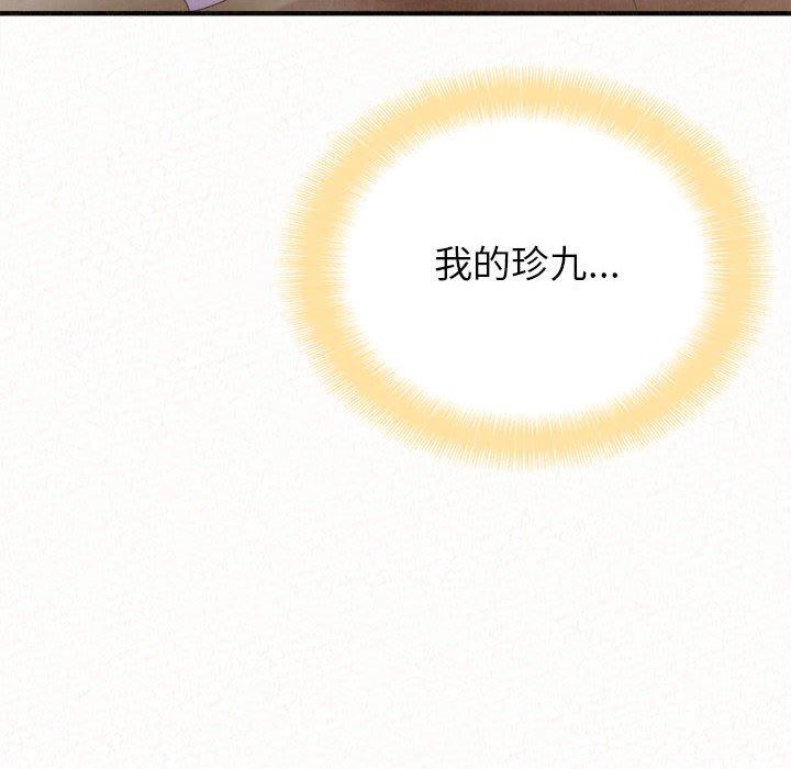 [Manhwa] My sister, I'm Plot, mature woman, big breasts#[186P]-10