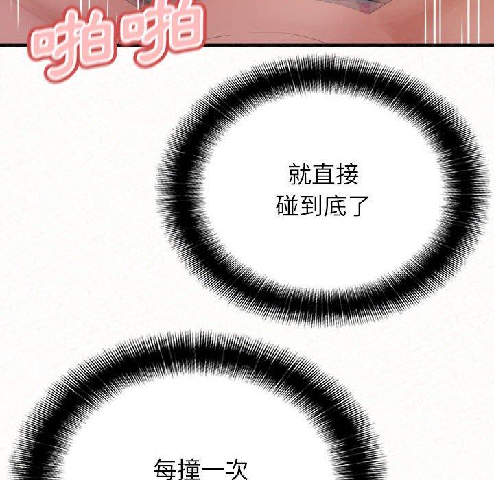 [Manhwa] My sister, I'm Plot, mature woman, big breasts#[186P]-101