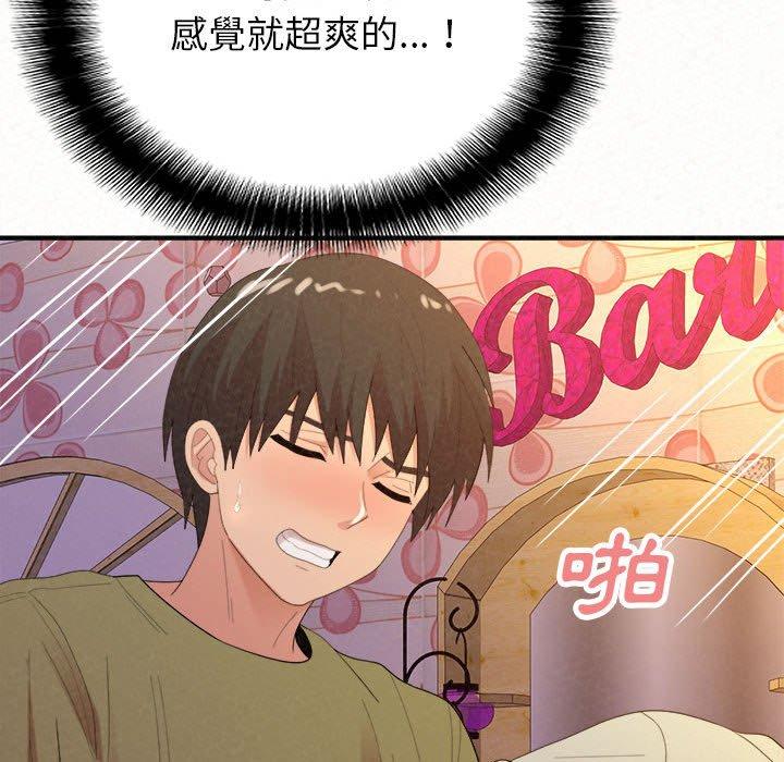 [Manhwa] My sister, I'm Plot, mature woman, big breasts#[186P]-102