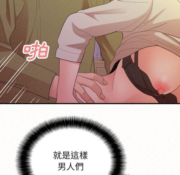 [Manhwa] My sister, I'm Plot, mature woman, big breasts#[186P]-103